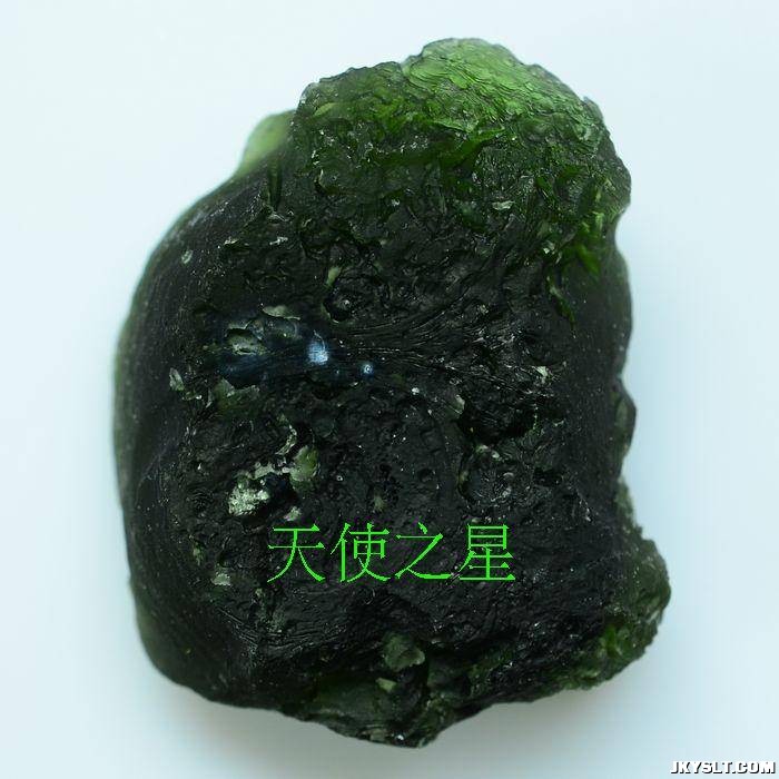 ݿʯMoldavite04.jpg