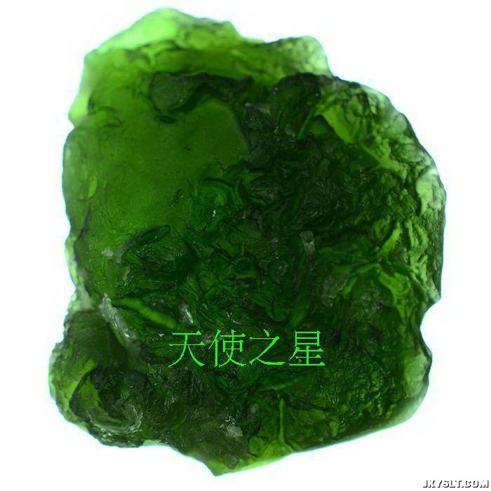 ݿʯMoldavite22.jpg