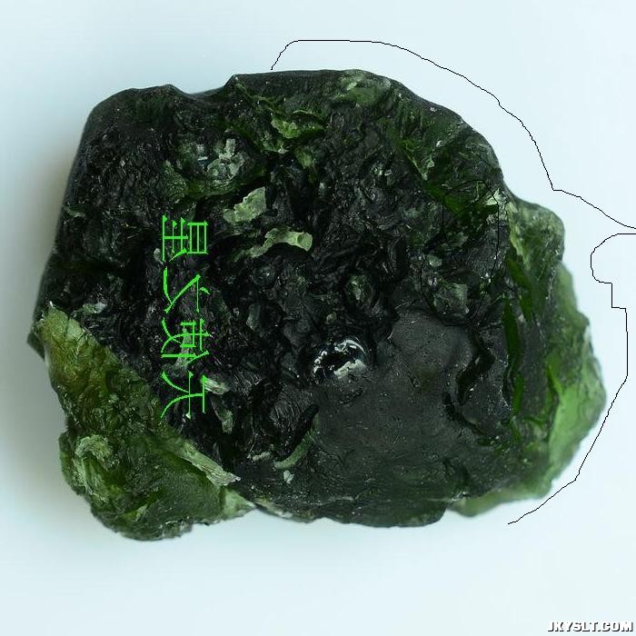 ݿʯMoldavite704.jpg